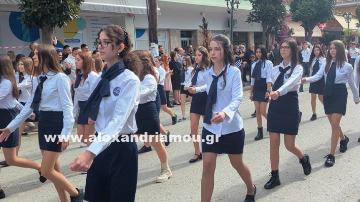 www.alexandriamou.gr_parelasi_sxoleia_alexandriamou28.10.25PXL_20251028_100220814 www.alexandriamou.gr_parelasi_sxoleia_alexandriamou28.10.25PXL_20251028_100220814