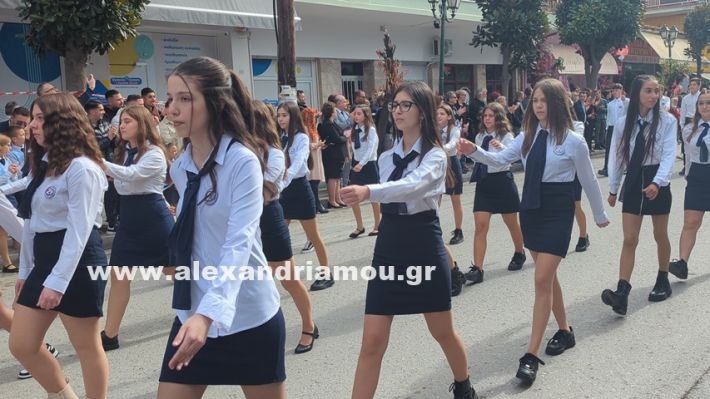 www.alexandriamou.gr_parelasi_sxoleia_alexandriamou28.10.25PXL_20251028_100221680 www.alexandriamou.gr_parelasi_sxoleia_alexandriamou28.10.25PXL_20251028_100221680