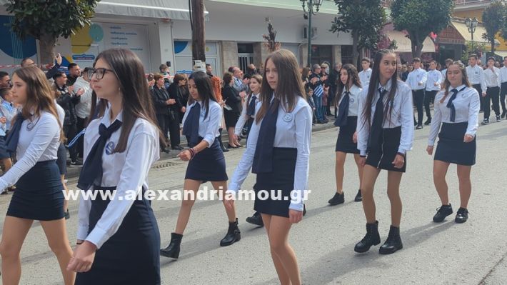 www.alexandriamou.gr_parelasi_sxoleia_alexandriamou28.10.25PXL_20251028_100222580 www.alexandriamou.gr_parelasi_sxoleia_alexandriamou28.10.25PXL_20251028_100222580