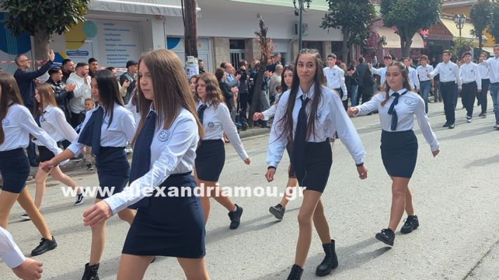 www.alexandriamou.gr_parelasi_sxoleia_alexandriamou28.10.25PXL_20251028_100223214 www.alexandriamou.gr_parelasi_sxoleia_alexandriamou28.10.25PXL_20251028_100223214