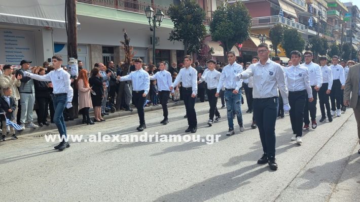 www.alexandriamou.gr_parelasi_sxoleia_alexandriamou28.10.25PXL_20251028_100226250 www.alexandriamou.gr_parelasi_sxoleia_alexandriamou28.10.25PXL_20251028_100226250