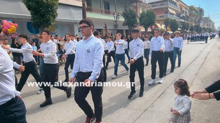 www.alexandriamou.gr_parelasi_sxoleia_alexandriamou28.10.25PXL_20251028_100230984 www.alexandriamou.gr_parelasi_sxoleia_alexandriamou28.10.25PXL_20251028_100230984