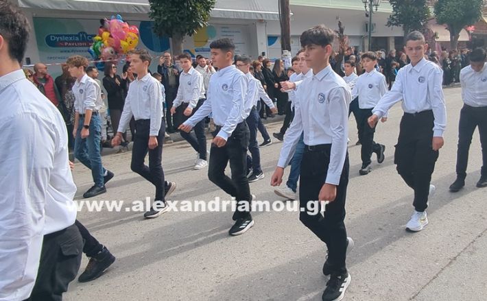 www.alexandriamou.gr_parelasi_sxoleia_alexandriamou28.10.25PXL_20251028_100231874 www.alexandriamou.gr_parelasi_sxoleia_alexandriamou28.10.25PXL_20251028_100231874