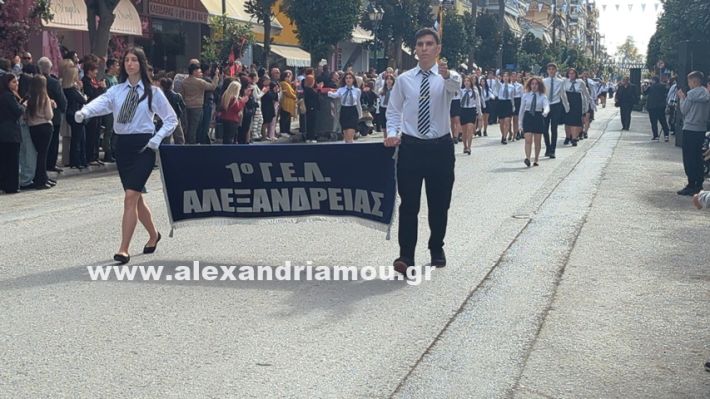 www.alexandriamou.gr_parelasi_sxoleia_alexandriamou28.10.25PXL_20251028_100241991 www.alexandriamou.gr_parelasi_sxoleia_alexandriamou28.10.25PXL_20251028_100241991
