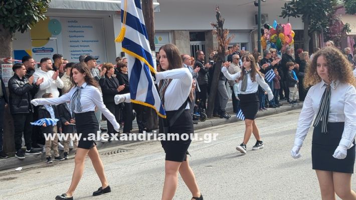 www.alexandriamou.gr_parelasi_sxoleia_alexandriamou28.10.25PXL_20251028_100255358 www.alexandriamou.gr_parelasi_sxoleia_alexandriamou28.10.25PXL_20251028_100255358