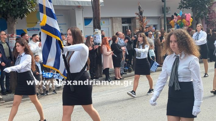 www.alexandriamou.gr_parelasi_sxoleia_alexandriamou28.10.25PXL_20251028_100255893 www.alexandriamou.gr_parelasi_sxoleia_alexandriamou28.10.25PXL_20251028_100255893