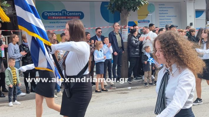www.alexandriamou.gr_parelasi_sxoleia_alexandriamou28.10.25PXL_20251028_100257097 www.alexandriamou.gr_parelasi_sxoleia_alexandriamou28.10.25PXL_20251028_100257097