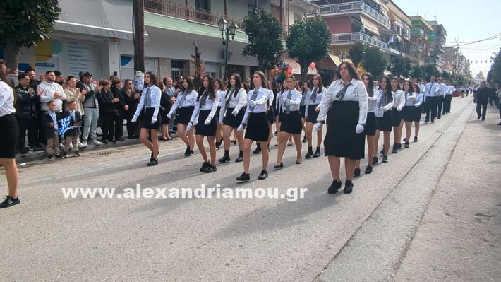 www.alexandriamou.gr_parelasi_sxoleia_alexandriamou28.10.25PXL_20251028_100300956 www.alexandriamou.gr_parelasi_sxoleia_alexandriamou28.10.25PXL_20251028_100300956