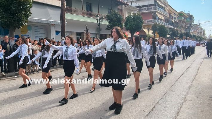 www.alexandriamou.gr_parelasi_sxoleia_alexandriamou28.10.25PXL_20251028_100302535 www.alexandriamou.gr_parelasi_sxoleia_alexandriamou28.10.25PXL_20251028_100302535