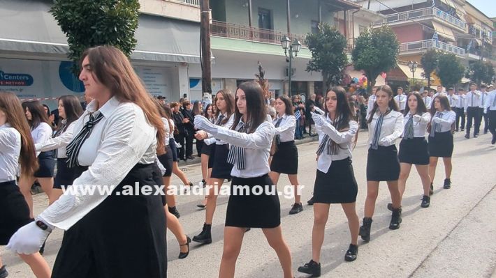 www.alexandriamou.gr_parelasi_sxoleia_alexandriamou28.10.25PXL_20251028_100304132 www.alexandriamou.gr_parelasi_sxoleia_alexandriamou28.10.25PXL_20251028_100304132
