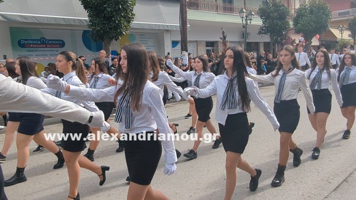 www.alexandriamou.gr_parelasi_sxoleia_alexandriamou28.10.25PXL_20251028_100304800 www.alexandriamou.gr_parelasi_sxoleia_alexandriamou28.10.25PXL_20251028_100304800