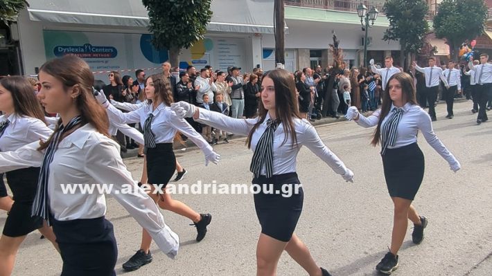 www.alexandriamou.gr_parelasi_sxoleia_alexandriamou28.10.25PXL_20251028_100306783 www.alexandriamou.gr_parelasi_sxoleia_alexandriamou28.10.25PXL_20251028_100306783