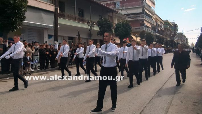www.alexandriamou.gr_parelasi_sxoleia_alexandriamou28.10.25PXL_20251028_100310636 www.alexandriamou.gr_parelasi_sxoleia_alexandriamou28.10.25PXL_20251028_100310636