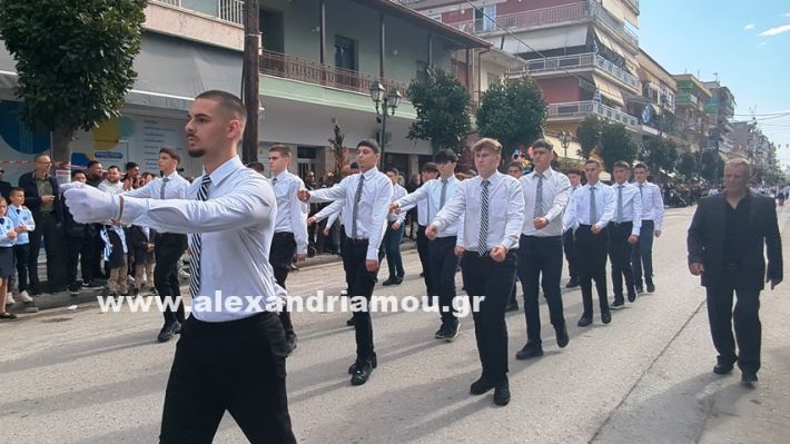 www.alexandriamou.gr_parelasi_sxoleia_alexandriamou28.10.25PXL_20251028_100311817 www.alexandriamou.gr_parelasi_sxoleia_alexandriamou28.10.25PXL_20251028_100311817