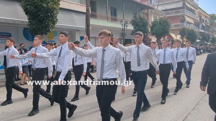 www.alexandriamou.gr_parelasi_sxoleia_alexandriamou28.10.25PXL_20251028_100313138 www.alexandriamou.gr_parelasi_sxoleia_alexandriamou28.10.25PXL_20251028_100313138