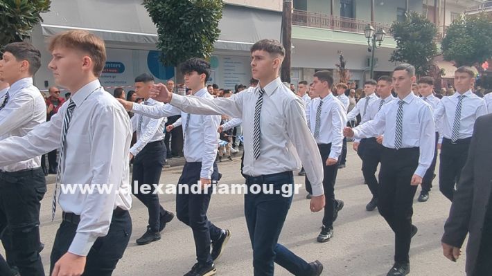 www.alexandriamou.gr_parelasi_sxoleia_alexandriamou28.10.25PXL_20251028_100314290 www.alexandriamou.gr_parelasi_sxoleia_alexandriamou28.10.25PXL_20251028_100314290