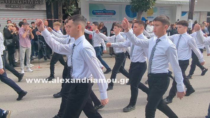 www.alexandriamou.gr_parelasi_sxoleia_alexandriamou28.10.25PXL_20251028_100316190 www.alexandriamou.gr_parelasi_sxoleia_alexandriamou28.10.25PXL_20251028_100316190