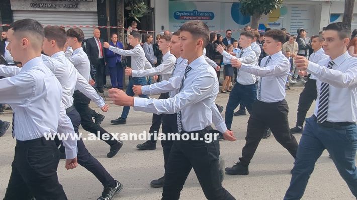 www.alexandriamou.gr_parelasi_sxoleia_alexandriamou28.10.25PXL_20251028_100316701 www.alexandriamou.gr_parelasi_sxoleia_alexandriamou28.10.25PXL_20251028_100316701