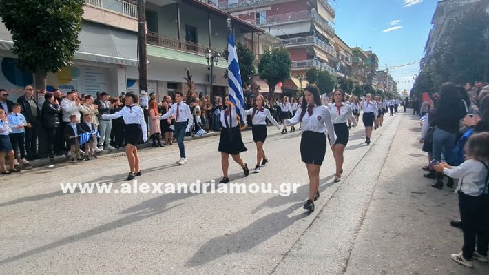 www.alexandriamou.gr_parelasi_sxoleia_alexandriamou28.10.25PXL_20251028_100352347 www.alexandriamou.gr_parelasi_sxoleia_alexandriamou28.10.25PXL_20251028_100352347