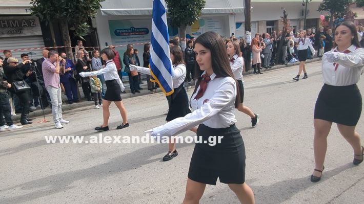 www.alexandriamou.gr_parelasi_sxoleia_alexandriamou28.10.25PXL_20251028_100354954 www.alexandriamou.gr_parelasi_sxoleia_alexandriamou28.10.25PXL_20251028_100354954