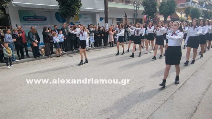 www.alexandriamou.gr_parelasi_sxoleia_alexandriamou28.10.25PXL_20251028_100357920 www.alexandriamou.gr_parelasi_sxoleia_alexandriamou28.10.25PXL_20251028_100357920
