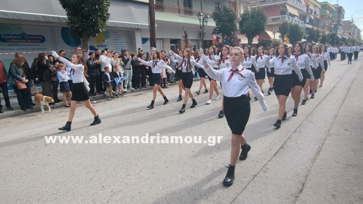 www.alexandriamou.gr_parelasi_sxoleia_alexandriamou28.10.25PXL_20251028_100358574 www.alexandriamou.gr_parelasi_sxoleia_alexandriamou28.10.25PXL_20251028_100358574