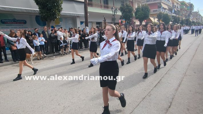 www.alexandriamou.gr_parelasi_sxoleia_alexandriamou28.10.25PXL_20251028_100359207 www.alexandriamou.gr_parelasi_sxoleia_alexandriamou28.10.25PXL_20251028_100359207