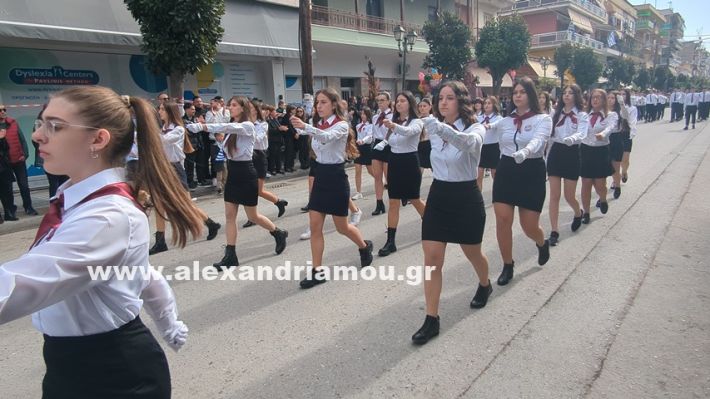 www.alexandriamou.gr_parelasi_sxoleia_alexandriamou28.10.25PXL_20251028_100400189 www.alexandriamou.gr_parelasi_sxoleia_alexandriamou28.10.25PXL_20251028_100400189