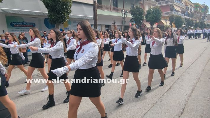 www.alexandriamou.gr_parelasi_sxoleia_alexandriamou28.10.25PXL_20251028_100402042 www.alexandriamou.gr_parelasi_sxoleia_alexandriamou28.10.25PXL_20251028_100402042