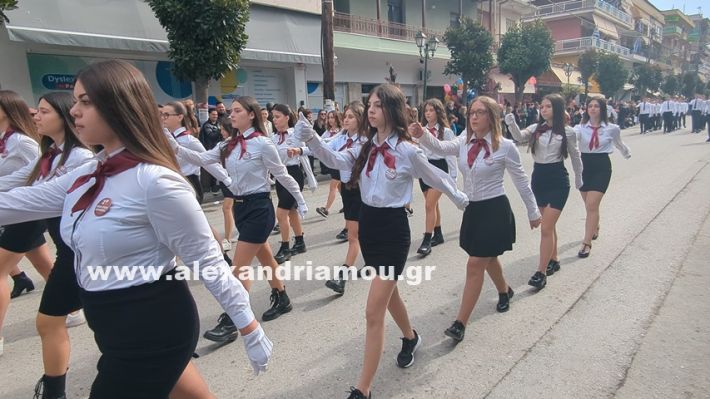 www.alexandriamou.gr_parelasi_sxoleia_alexandriamou28.10.25PXL_20251028_100402562 www.alexandriamou.gr_parelasi_sxoleia_alexandriamou28.10.25PXL_20251028_100402562