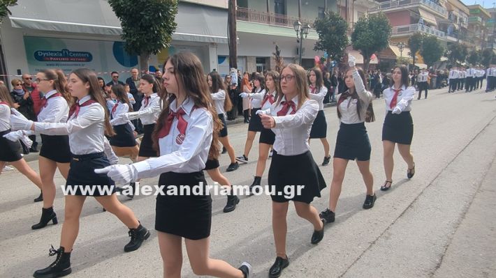 www.alexandriamou.gr_parelasi_sxoleia_alexandriamou28.10.25PXL_20251028_100403183 www.alexandriamou.gr_parelasi_sxoleia_alexandriamou28.10.25PXL_20251028_100403183