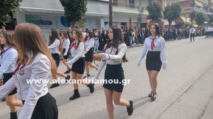 www.alexandriamou.gr_parelasi_sxoleia_alexandriamou28.10.25PXL_20251028_100404415 www.alexandriamou.gr_parelasi_sxoleia_alexandriamou28.10.25PXL_20251028_100404415