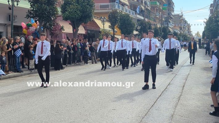 www.alexandriamou.gr_parelasi_sxoleia_alexandriamou28.10.25PXL_20251028_100411251 www.alexandriamou.gr_parelasi_sxoleia_alexandriamou28.10.25PXL_20251028_100411251