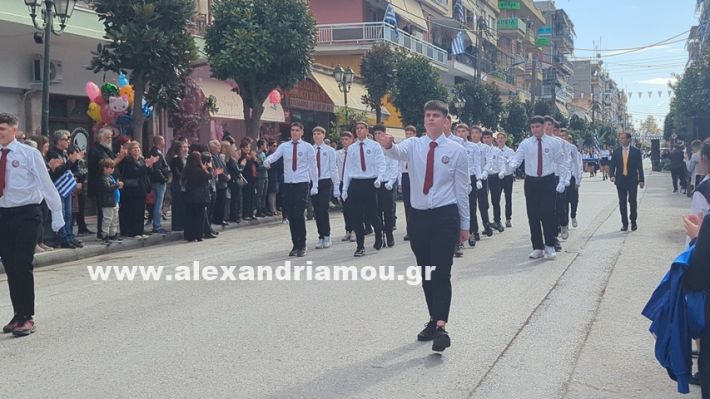 www.alexandriamou.gr_parelasi_sxoleia_alexandriamou28.10.25PXL_20251028_100412851 www.alexandriamou.gr_parelasi_sxoleia_alexandriamou28.10.25PXL_20251028_100412851
