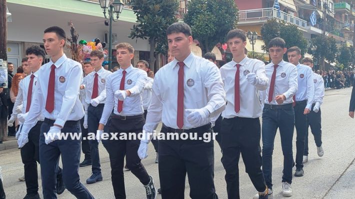 www.alexandriamou.gr_parelasi_sxoleia_alexandriamou28.10.25PXL_20251028_100419923 www.alexandriamou.gr_parelasi_sxoleia_alexandriamou28.10.25PXL_20251028_100419923