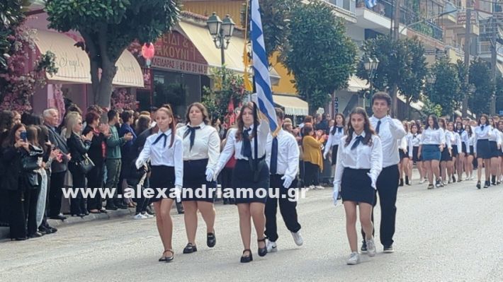 www.alexandriamou.gr_parelasi_sxoleia_alexandriamou28.10.25PXL_20251028_100447973 www.alexandriamou.gr_parelasi_sxoleia_alexandriamou28.10.25PXL_20251028_100447973