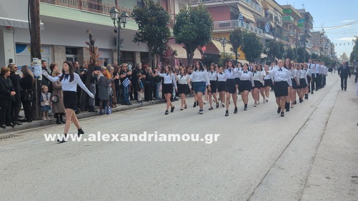 www.alexandriamou.gr_parelasi_sxoleia_alexandriamou28.10.25PXL_20251028_100502773 www.alexandriamou.gr_parelasi_sxoleia_alexandriamou28.10.25PXL_20251028_100502773