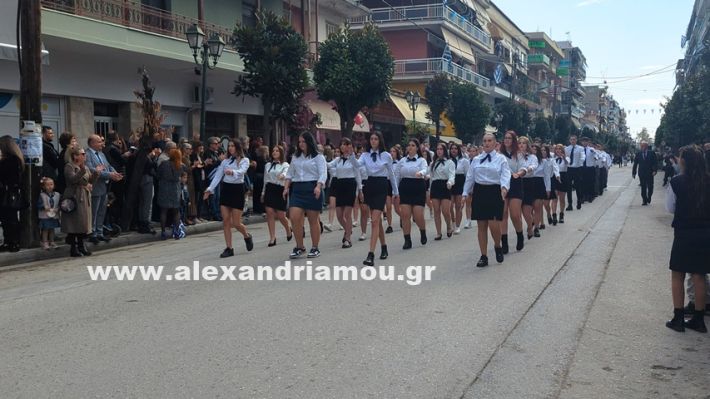 www.alexandriamou.gr_parelasi_sxoleia_alexandriamou28.10.25PXL_20251028_100504409 www.alexandriamou.gr_parelasi_sxoleia_alexandriamou28.10.25PXL_20251028_100504409