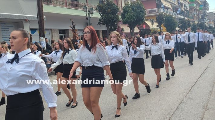www.alexandriamou.gr_parelasi_sxoleia_alexandriamou28.10.25PXL_20251028_100510043 www.alexandriamou.gr_parelasi_sxoleia_alexandriamou28.10.25PXL_20251028_100510043