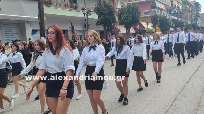 www.alexandriamou.gr_parelasi_sxoleia_alexandriamou28.10.25PXL_20251028_100510642 www.alexandriamou.gr_parelasi_sxoleia_alexandriamou28.10.25PXL_20251028_100510642