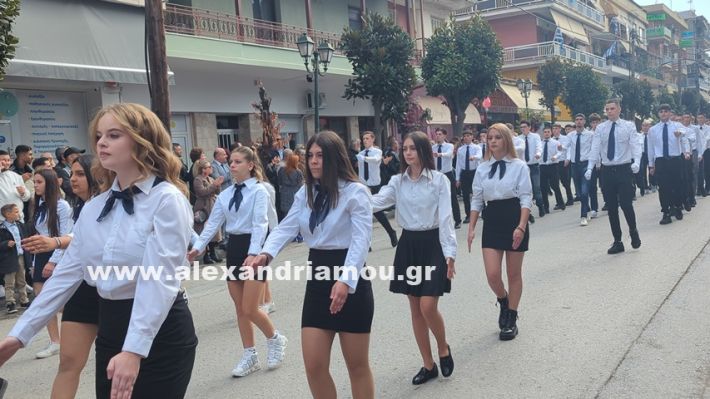 www.alexandriamou.gr_parelasi_sxoleia_alexandriamou28.10.25PXL_20251028_100511712 www.alexandriamou.gr_parelasi_sxoleia_alexandriamou28.10.25PXL_20251028_100511712