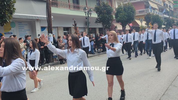 www.alexandriamou.gr_parelasi_sxoleia_alexandriamou28.10.25PXL_20251028_100513045 www.alexandriamou.gr_parelasi_sxoleia_alexandriamou28.10.25PXL_20251028_100513045