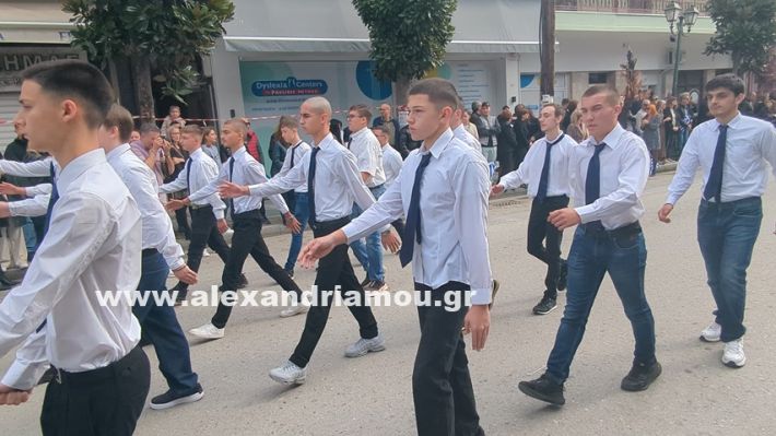www.alexandriamou.gr_parelasi_sxoleia_alexandriamou28.10.25PXL_20251028_100525358 www.alexandriamou.gr_parelasi_sxoleia_alexandriamou28.10.25PXL_20251028_100525358