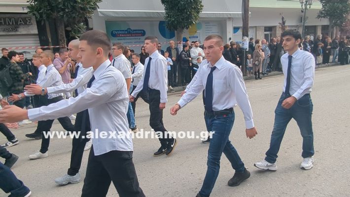 www.alexandriamou.gr_parelasi_sxoleia_alexandriamou28.10.25PXL_20251028_100525959 www.alexandriamou.gr_parelasi_sxoleia_alexandriamou28.10.25PXL_20251028_100525959