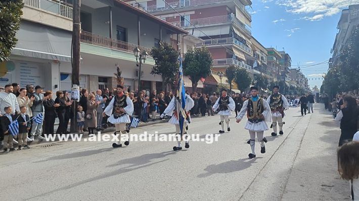 www.alexandriamou.gr_parelasi_sxoleia_alexandriamou28.10.25PXL_20251028_100635648 www.alexandriamou.gr_parelasi_sxoleia_alexandriamou28.10.25PXL_20251028_100635648