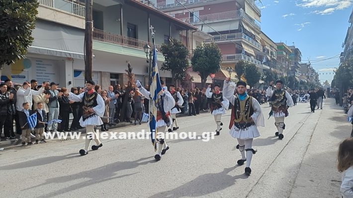 www.alexandriamou.gr_parelasi_sxoleia_alexandriamou28.10.25PXL_20251028_100637068 www.alexandriamou.gr_parelasi_sxoleia_alexandriamou28.10.25PXL_20251028_100637068
