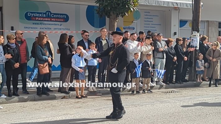 www.alexandriamou.gr_parelasi_sxoleia_alexandriamou28.10.25PXL_20251028_100650163 www.alexandriamou.gr_parelasi_sxoleia_alexandriamou28.10.25PXL_20251028_100650163