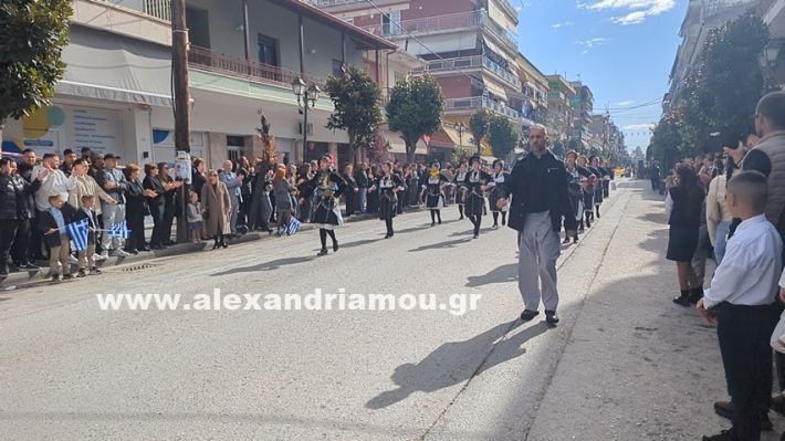 www.alexandriamou.gr_parelasi_sxoleia_alexandriamou28.10.25PXL_20251028_100655413 www.alexandriamou.gr_parelasi_sxoleia_alexandriamou28.10.25PXL_20251028_100655413