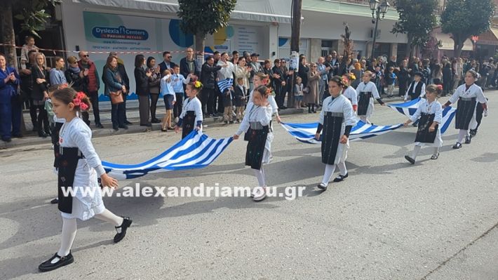 www.alexandriamou.gr_parelasi_sxoleia_alexandriamou28.10.25PXL_20251028_100712259 www.alexandriamou.gr_parelasi_sxoleia_alexandriamou28.10.25PXL_20251028_100712259