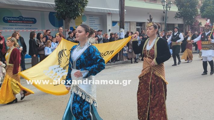 www.alexandriamou.gr_parelasi_sxoleia_alexandriamou28.10.25PXL_20251028_100821074 www.alexandriamou.gr_parelasi_sxoleia_alexandriamou28.10.25PXL_20251028_100821074